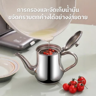 หม้อกรองน้ำมันพืช สแตนเลสหม้อเก็บน้ำมัน ขวดถังเก็บรั่วซึม 24oz、48oz、70oz มีฝาปิดและที่จับ กันรั่ว พร้อมตะแกรงกรอง ขายดี
