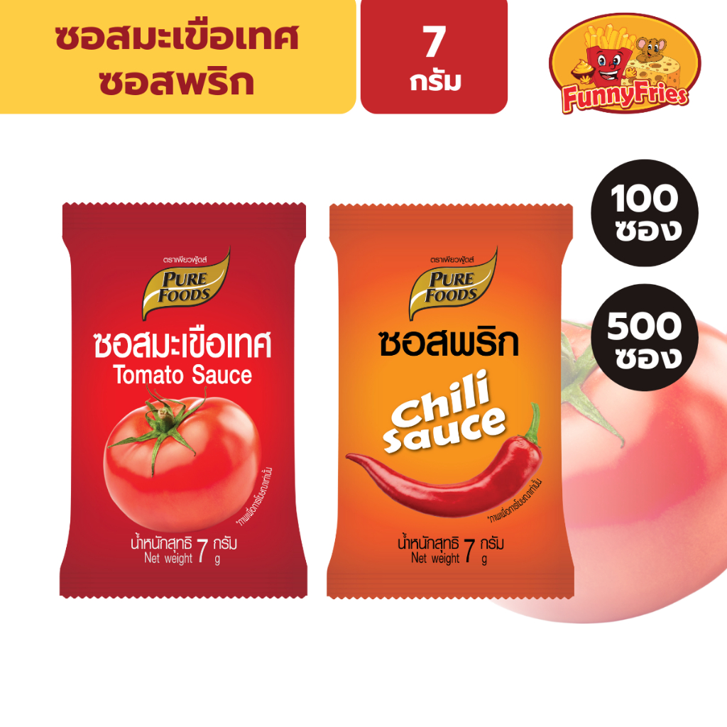 [ยกลัง500ซอง] เพียวฟู้ดส์ ซอสมะเขือเทศ ซอสพริก 7 กรัม สำหรับเบเกอรี่ พิซซ่า น้ำจิ้ม
