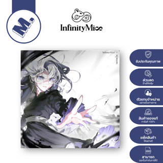 Infinity Mice Wisteria แผ่นรองเมาส์กระจกชนิด Balanced (Uncoa…
