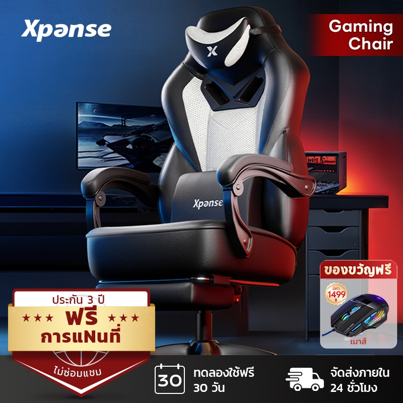 Xpanse Xshade เก้าอี้เกมมิ่ง gaming chair เก้าอี้เกมมี่ง เก้าอี้คอม เก้าอี้เกมมิ่งรองรับเอวตามหลักสร