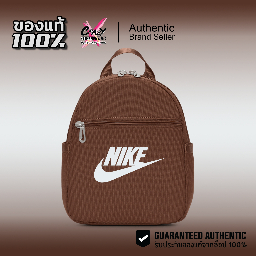 กระเป๋าเป้ Nike Sportswear Futura 365 Bag ของแท้ 100% ผู้หญิง ( CW9301-218 ) กระเป๋า