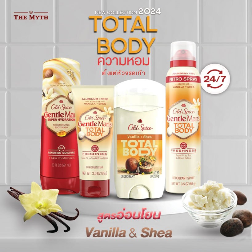 *ของแท้นำเข้าจากUSA* Old Spice Total Body Spray สเปรย์ และ โรลออน ใช้ทั่วตัว กลิ่น Vanilla & Shea หอมหวานวานิลลา