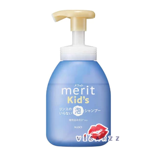 Kao Merit Kids Foaming Shampoo / Conditioner คาโอ เมอริท คิดส์ แชมพู ครีมนวดผม เนื้อโฟม สูตรสำหรับเด็ก อ่อนโยน บอบบาง