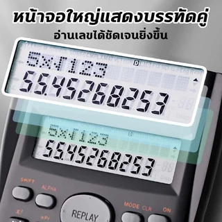 🌈240ฟังก์ชัน ของแท🌈【DEXIN】 เครื่องคิดเลข เครื่องคิดเลขวิทยาศาสตร์ ชาร์จพลังงานแสงอาทิตย์แบบพกพา เครื่องคิดเลขวิทยาศาสตร์