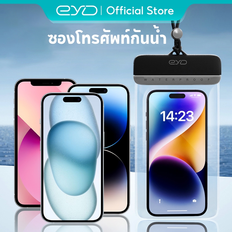 EYD เคสกระเป๋า กันน้ำ สำหรับใส่โทรศัพท์มือถือ ซองกันน้ำโทรศัพท์สัมผัสได้ ดำน้ำ กระเป๋ากันน้ำสงกรานต์ for samsung/Xiaomi