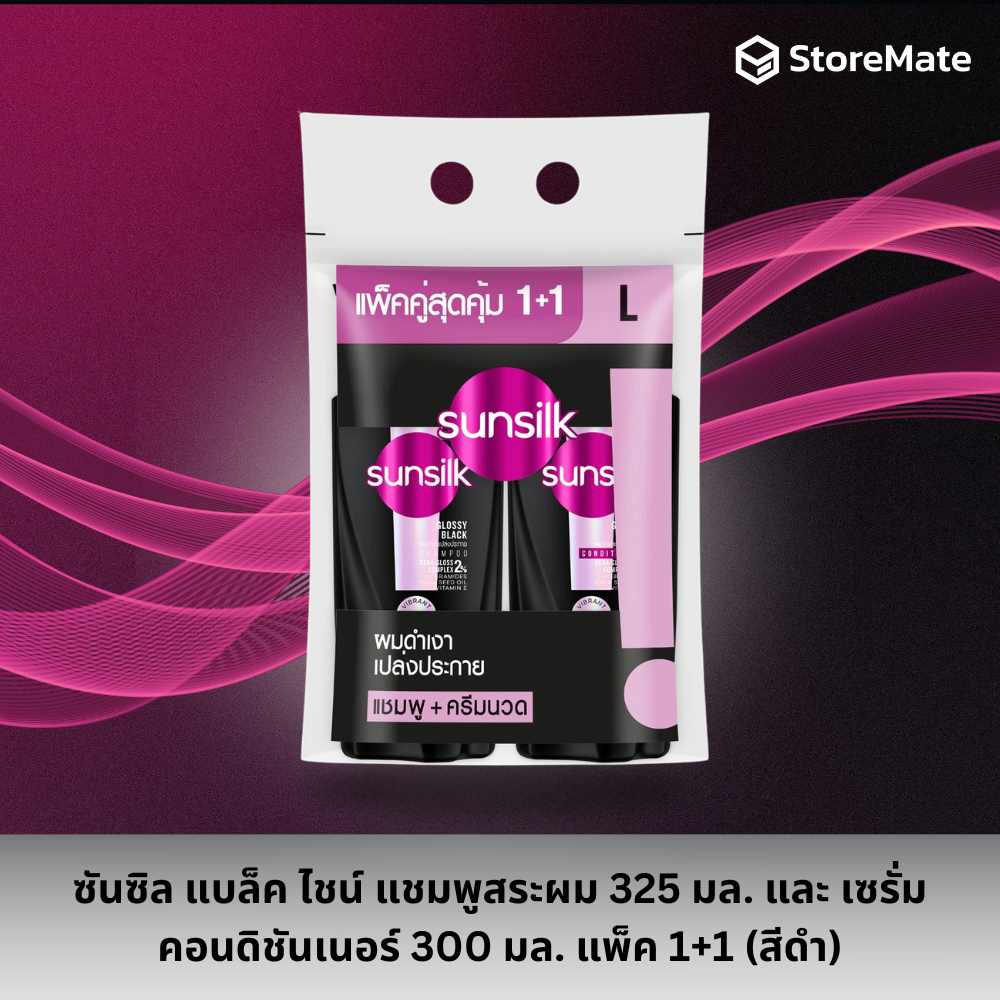 ซันซิล แชมพูและครีมนวดผม 325+300 มล. รูปที่ 4