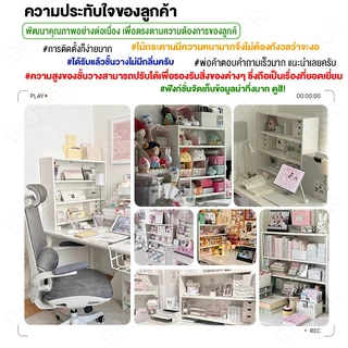 BMZAR ชั้นวางของบนโต๊ะ 3/4ชั้น 40/60cm ชั้นจัดระเบียบบนโต๊ะทำงาน ออฟฟิศ เก็บของจุกจิก เครื่องสำอาง