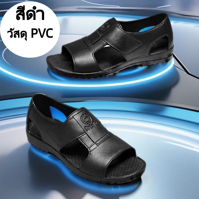รองเท้าแตะชายแบบสวมปลอดภัยการเดินทางเหมาะได้คนทำงานหรือผู้สูงอายุรุ่น968ไซร์39-44