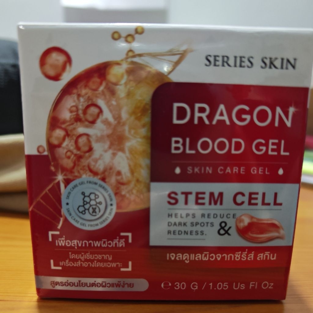 dragon blood gel 30 g. ลดรอยแดง รอยดำ รอยแผลจากสิวและจุดด่างดำ