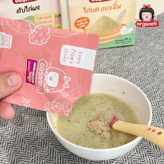 ตับไก่ผง เด็กแพ้นมวัวกินได้ มีฮาลาล