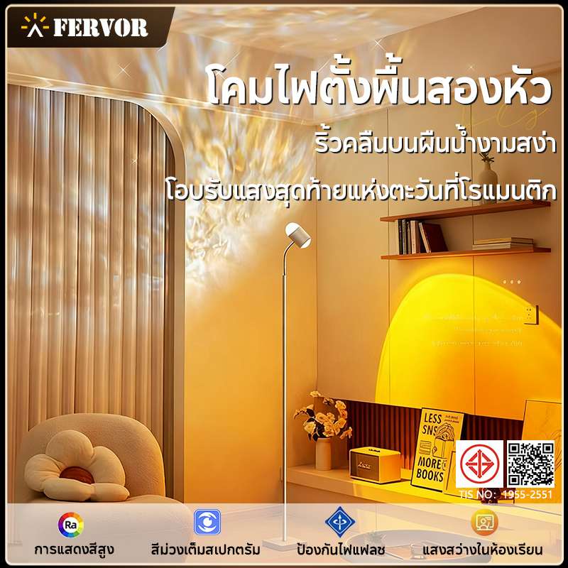 โคมไฟตั้งพื้น โคมไฟตั้งพื้นสไตล์โมเดิร์น ไฟ led โคมไฟ RGB ห้องนั่งเล่น ห้องนอน ไฟแต่งห้อง ไฟเปลี่ยนสีได้