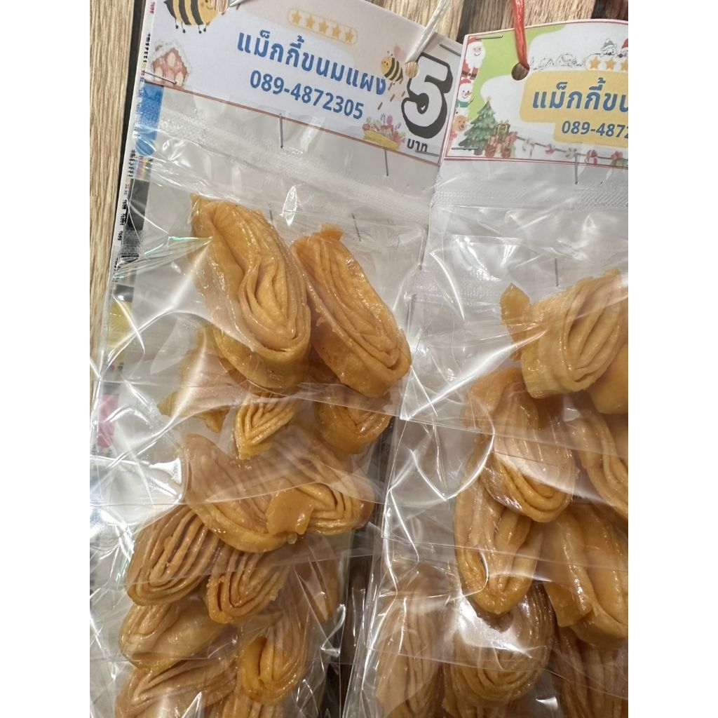 ขนม โรตีกรอบเนยจิ๋ว ขนมแผง ขนมขบเคี้ยว  ￼แผงละ 10 ชิ้น ราคา 38 บาท ขนมกรอบ  นำไปขายกำไรดี ทานเองอร่อย