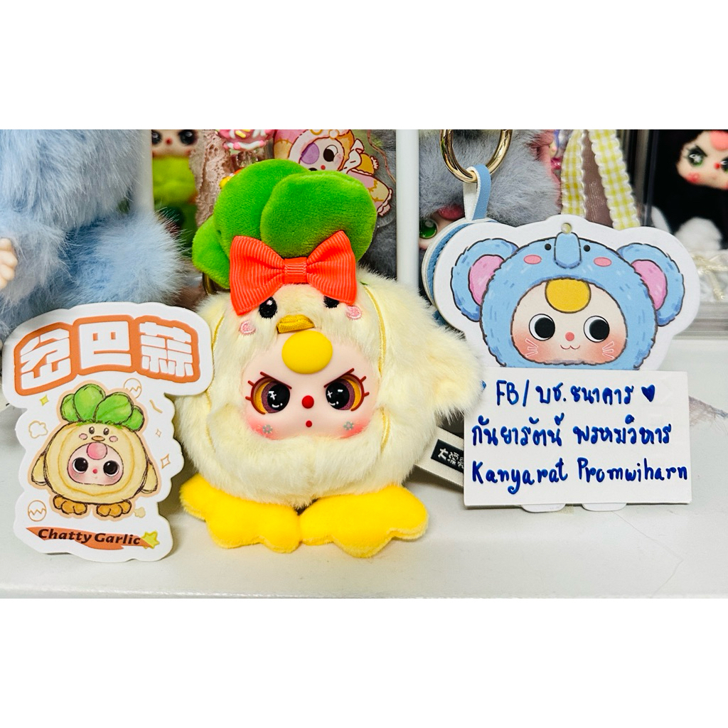 Babythree Wuhan Limited พวงกุญแจ มีเสียงร้องแบบเลือกตัว