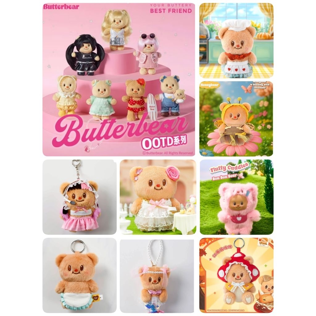 พร้อมส่ง เลือกตัวได้ Butterbear OOTD พวงกุญแจน้องเนยทุกคอล แท้จากshop100%