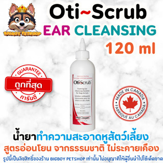 OTISCRUB Tris-edta น้ำยาทำความสะอาดหูสัตว์เลี้ยง 120 ml