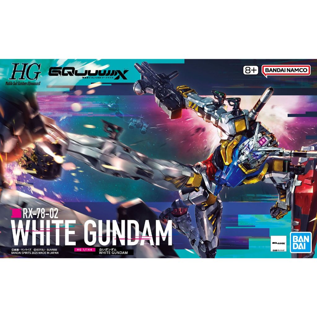 Bandai HG White Gundam (GQ) 4573102691897 (Plastic Model)