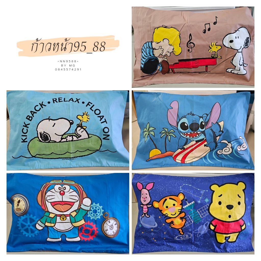 🌨ราคาต่อ 1ชิ้น❄️ปลอกหมอนลายลิขสิทธิ์แท้โตโต้ TOTO ลายการ์ตูน ราคาถูก ขนาดมาตรฐาน
