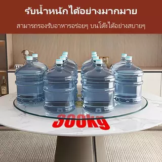 🔥รับประกัน🔥 โต๊ะกระจกแก้วหมุนโต๊ะอาหาร าวจานหมุน กระจกหมุนโต๊ะจีน โต๊ะกลมโต๊ะ yโต๊ะกระจกใส