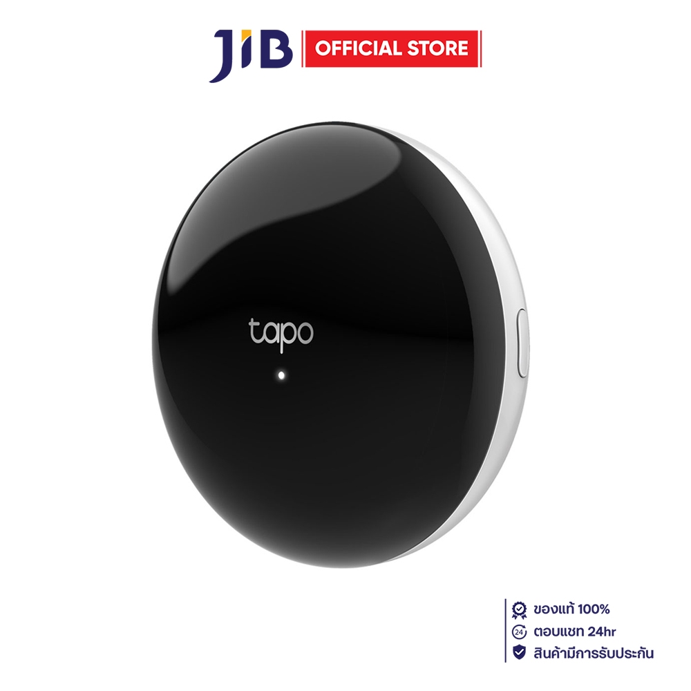 SMART HUB (สมาร์ทฮับ) TP-LINK TAPO H110 - SMART IR AND IoT HUB