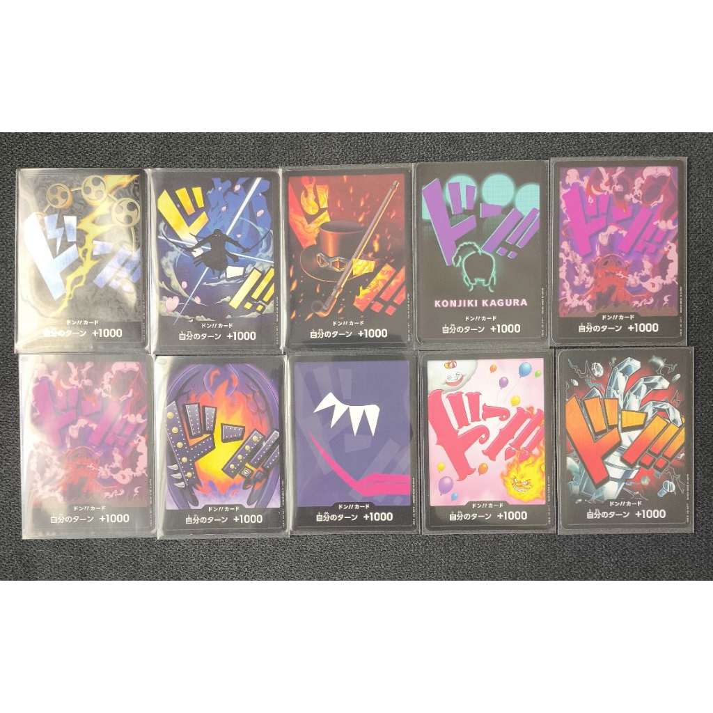 Onepiece PRB-01 DON Card