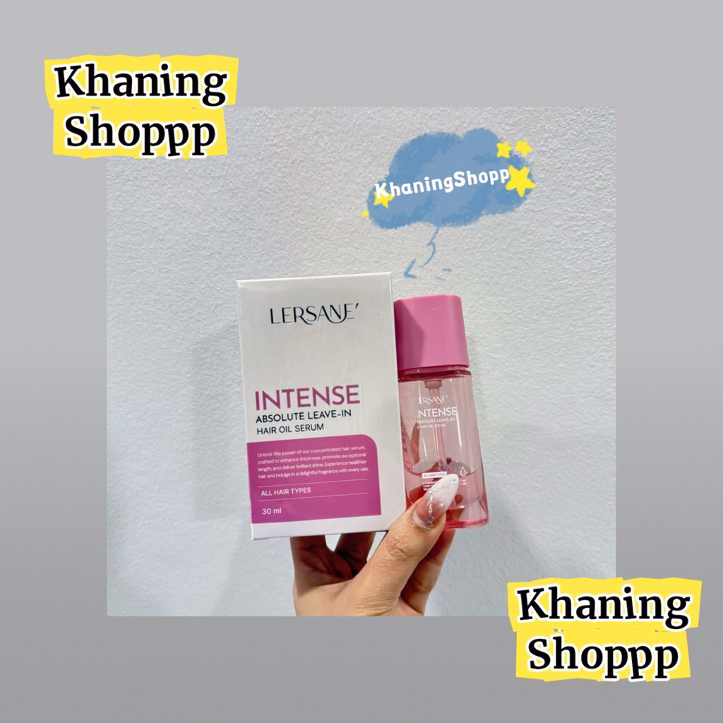 เเท้ 100% LERSANE' ออยเซรั่มผม บำรุงผม สูตรเข้มข้น ออยล์ ผมหอม ผมสวย ผมนุ่ม Insentive Hair Oil Serum