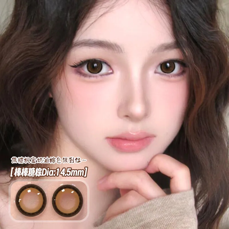 (COD)0.00-3.50คอนแทคเลนส์สี ขนาดเส้นผ่านศูนย์กลาง 14-14.2 mm. คอนแทคเลนส์รายเดือนมินิ 1 คู่ (2 ชิ้น)