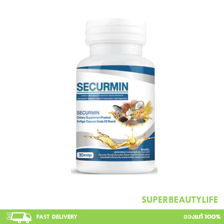 BENJA OIL Securmin เบญจออยล์ ซีเคอร์มิน น้ำมันสกัดเย็น 30 แคปซูล