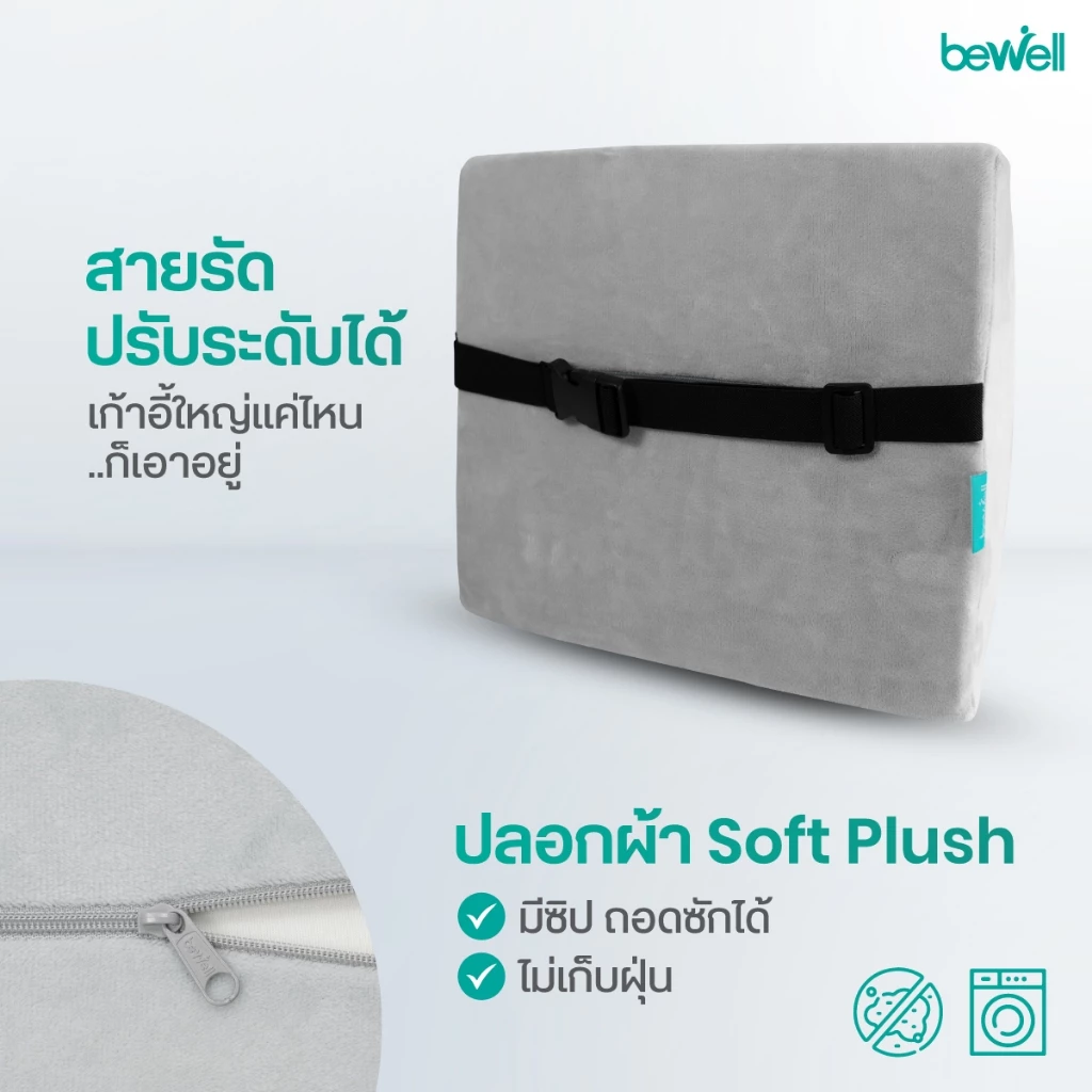 Bewell เบาะรองหลังเพื่อสุขภาพ Size M thumbnail 8