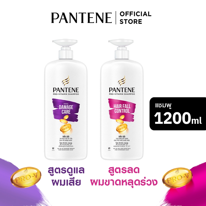 Pantene แพนทีน โปร-วี แชมพู 1.2ลิตร Pro-V Shampoo 1.2L