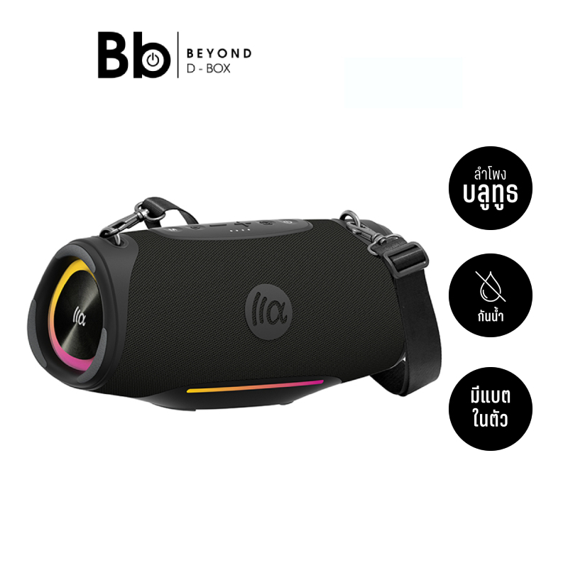 ลำโพงบลูทูธ Tazata Boomblast Pro+ Black by BB Beyond D-Box