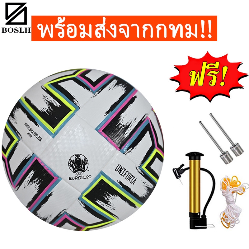BOSLH ยูฟ่าแชมเปียนส์ลีก ฟุตบอลเบอร์ 5 SoccerballลูกฟุตบอลหนังPUฟุตบอล