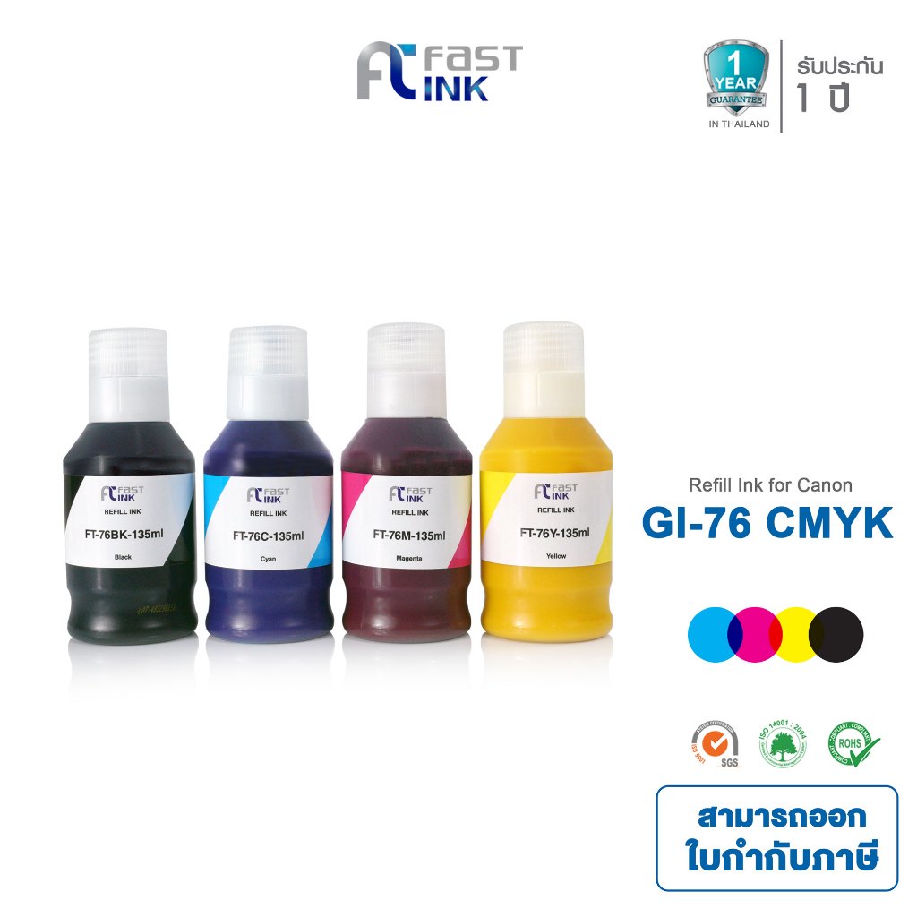 [Canon GI-76] BKCMY Fastink หมึกเติม สำหรับ Canon MAXIFY GX5070 ,GX6070 ,GX7070
