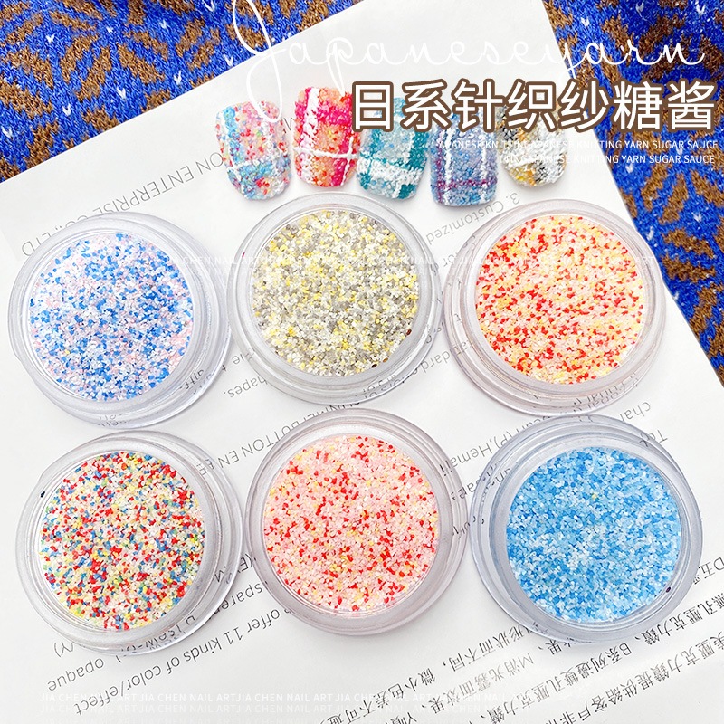 ผงน้ำตาลไหมพรมถัก DIY สไตล์ญี่ปุ่น ขนาด5G มีให้เลือก 6 สี ผงน้ำตาลไหมพรมสำหรับตกแต่งเล็บ
