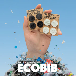 [แบบมีลาย] EcoBIB กระดุมติด BIB รักโลก