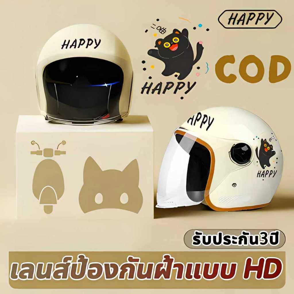 ⚡จัดส่งในกรุงเทพ⚡2026 รุ่นอัพเกรด หมวกกันน็อค ป้องกันหมอก หมวกกันน็อคผู้ใหญ่ หมวกกันน็อคมอเตอร์ไซค์ หมวกกันน็อคแฟชั่น