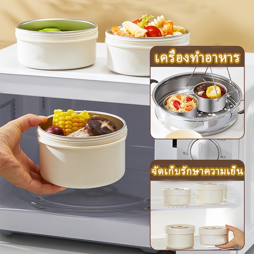 Terrathai กล่องข้าว 2/3/4 ชั้น ปิ่นโต กล่องอาหาร วัสดุสแตนเลสสตีล 316/304 ชุดช้อนส้อม + กระเป๋า ฟรี - รูปที่ 3