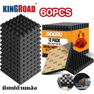 60PCS แผ่นซับเสียง ฟองน้ำซับเสียง โฟมกันเสียง 30*30*5cm ทนไฟ กันน้ำ กันความร้อน มีกาวในตัว ความหนา 5ซม ลดเสียงสะท้อน