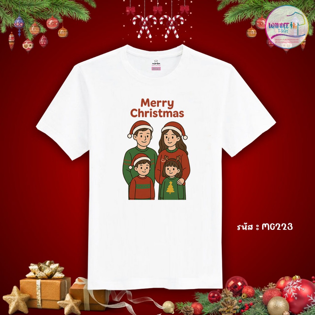 เสื้อยืดคริสต์มาส เสื้อคริสต์มาส Christmas & Happy new year (MC223)