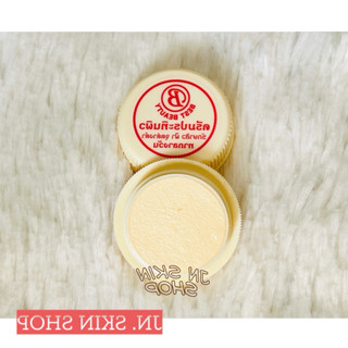 ครีมBB สีครีม พร้อมสบู่ส้มธรรมชาติแถม