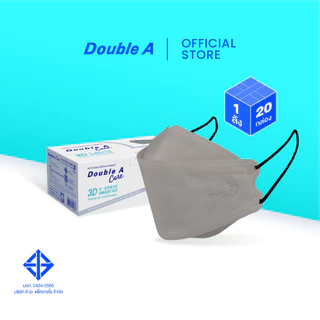 [3D ยกลัง] Double A Care หน้ากากอนามัยทางการแพทย์ 3D V-SHAPE 50 ชิ้น/กล่อง จำหน่าย 20 กล่อง