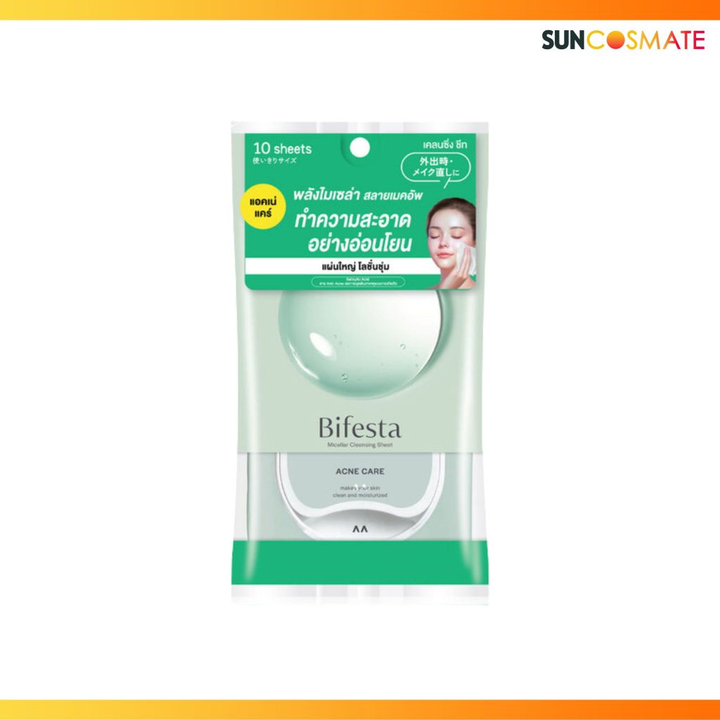 Bifesta micellar cleansing sheet acne care 10แผ่น