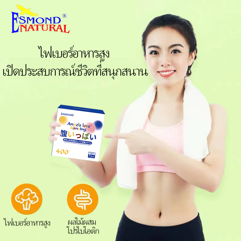 SAUSANDO Made in Japan ลดนํา้หนัก 1 เดือน (6-16 กก.) ซื้อ 5 แถม 1 ลดเร็ว สมุนไพรลดน้ำหนัก - รูปที่ 7