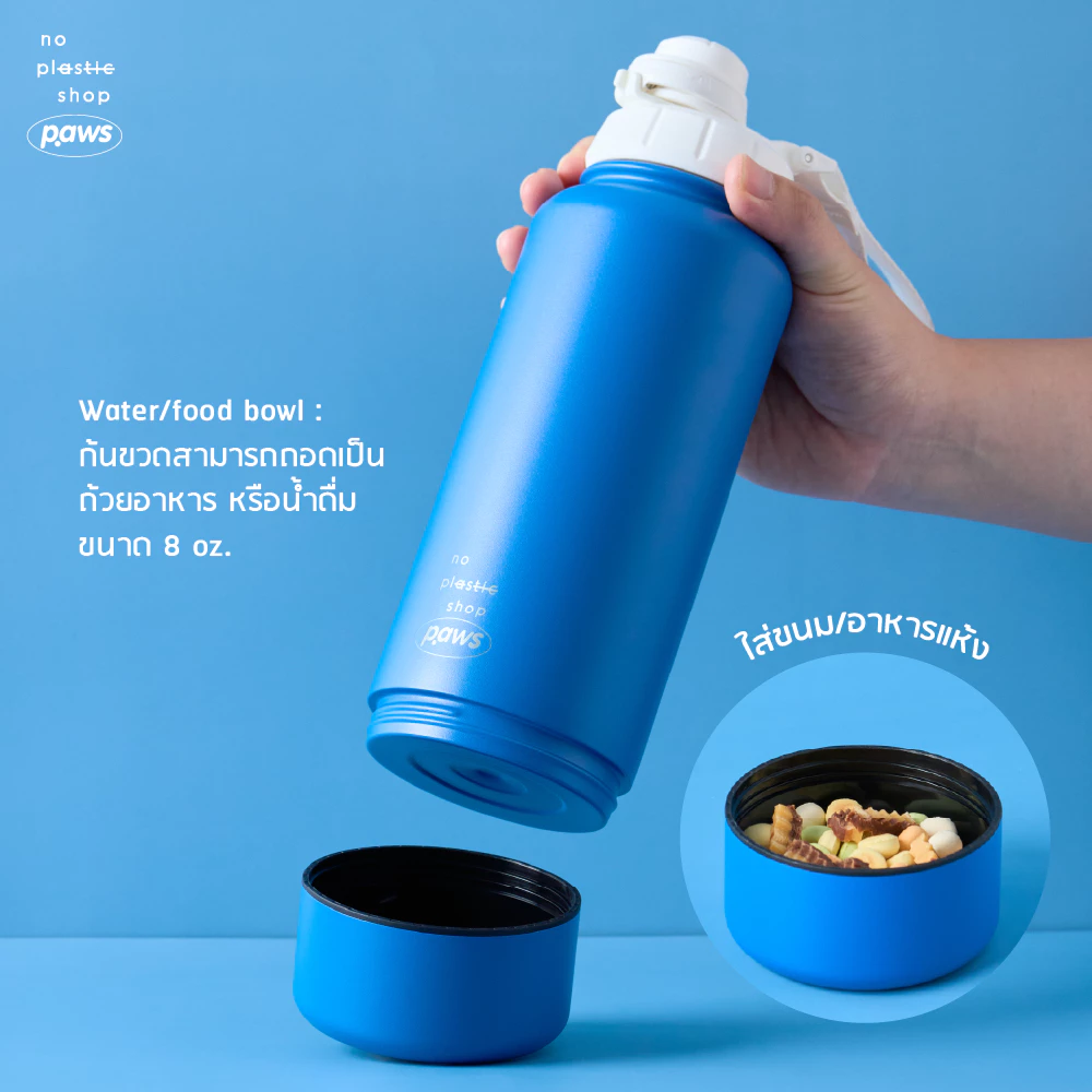 [พร้อมส่ง] Big paws 32 oz. no plastic shop กระติกน้ำสุนัข กระบอกน้ำสุนัข ขวดน้ำสุนัข สแตนเลส เก็บความเย็น 24 ชั่วโมง thumbnail 5