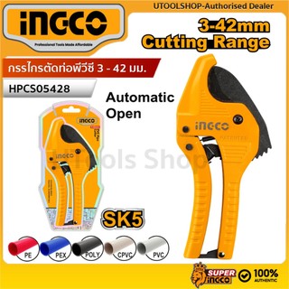 INGCO   กรรไกรตัดท่อพีวีซี 3 - 42 มม.  รุ่น HPCS05428  ( PVC Pipe Cutter ) กรรไกรตัดท่อ PVC ตัดท่อพลาสติก