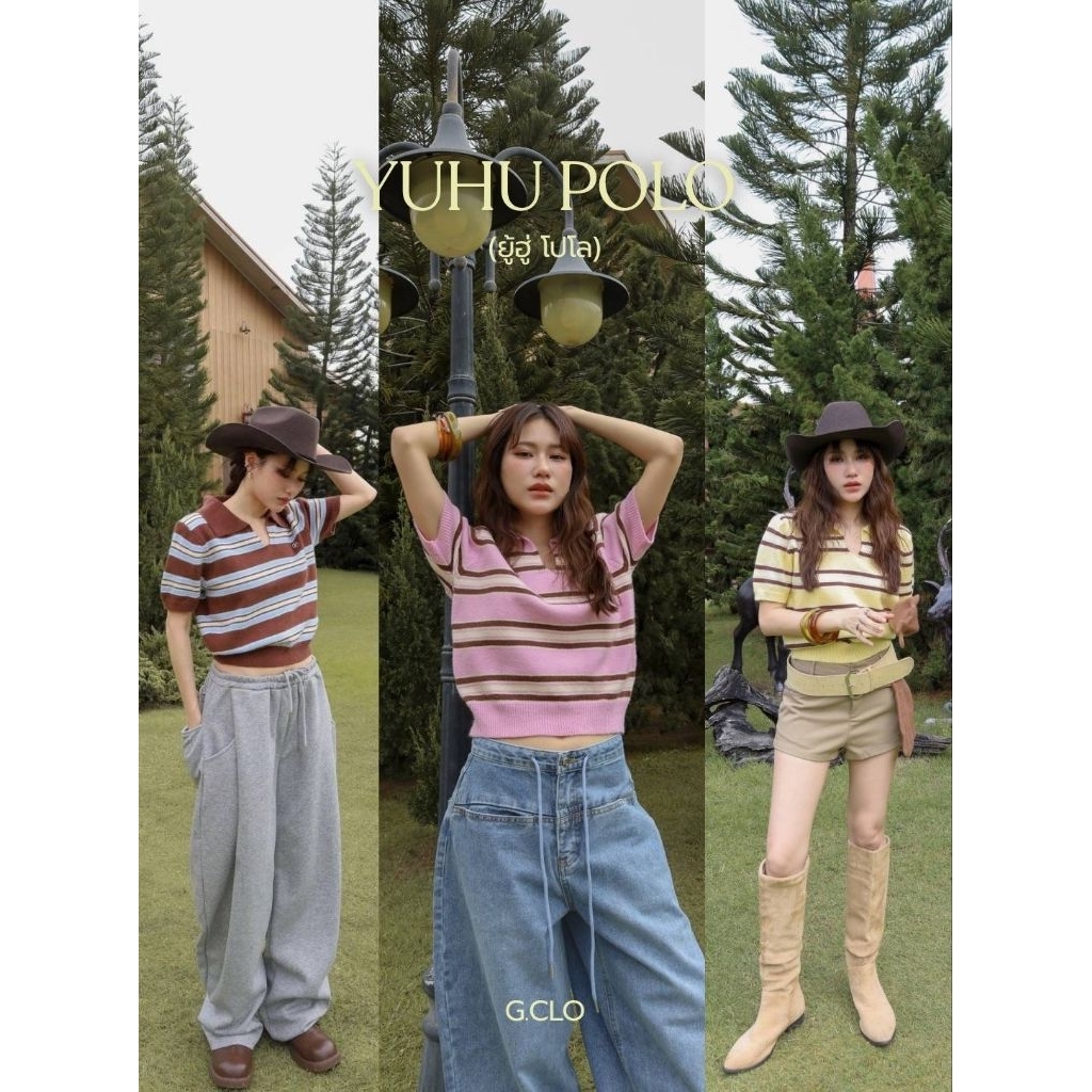Glamclothes YUHU POLO KNIT เสื้อโปโลไหมพรมลายสีกรี๊ดมากกก เนื้อผ้านุ่ม ใส่สบาย