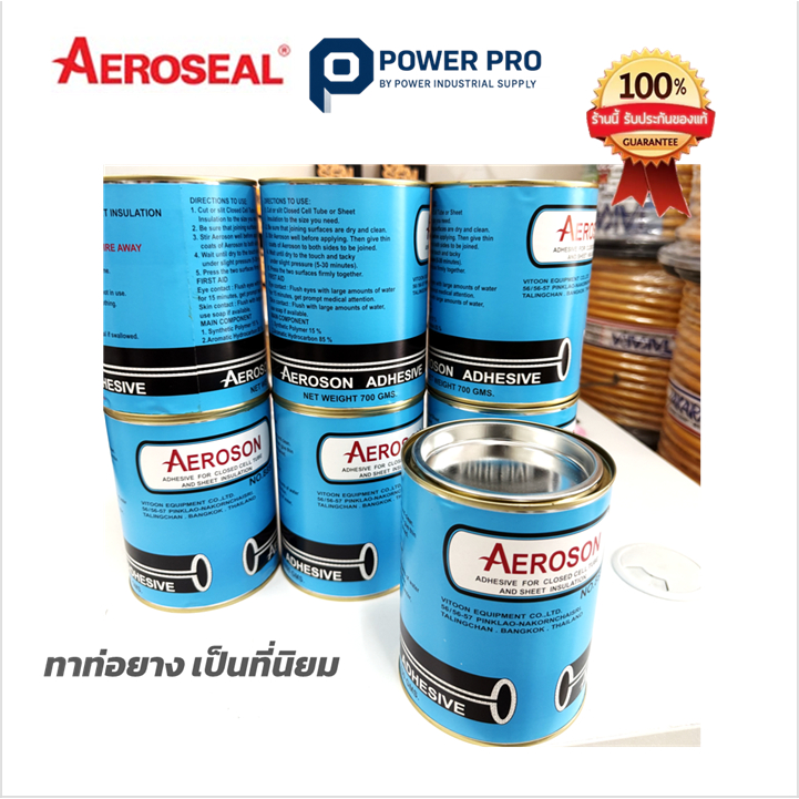 กาวยางดำ AEROSON 700g ทาท่อ ทนทาน ติดแน่น ป้องกันไอน้ำ ความชื้น ใช้งานระบบแอร์ - รูปที่ 3