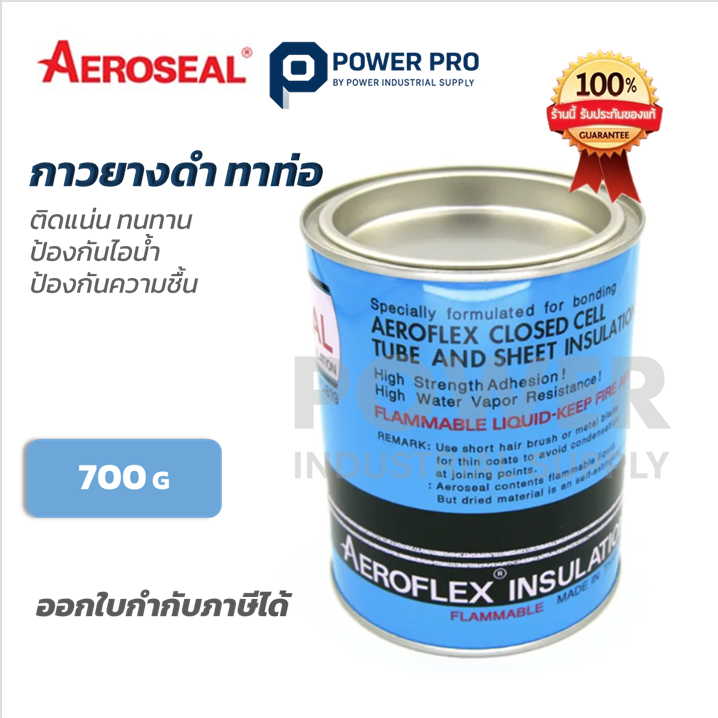 กาวยางดำ AEROSON 700g ทาท่อ ทนทาน ติดแน่น ป้องกันไอน้ำ ความชื้น ใช้งานระบบแอร์ - รูปที่ 2