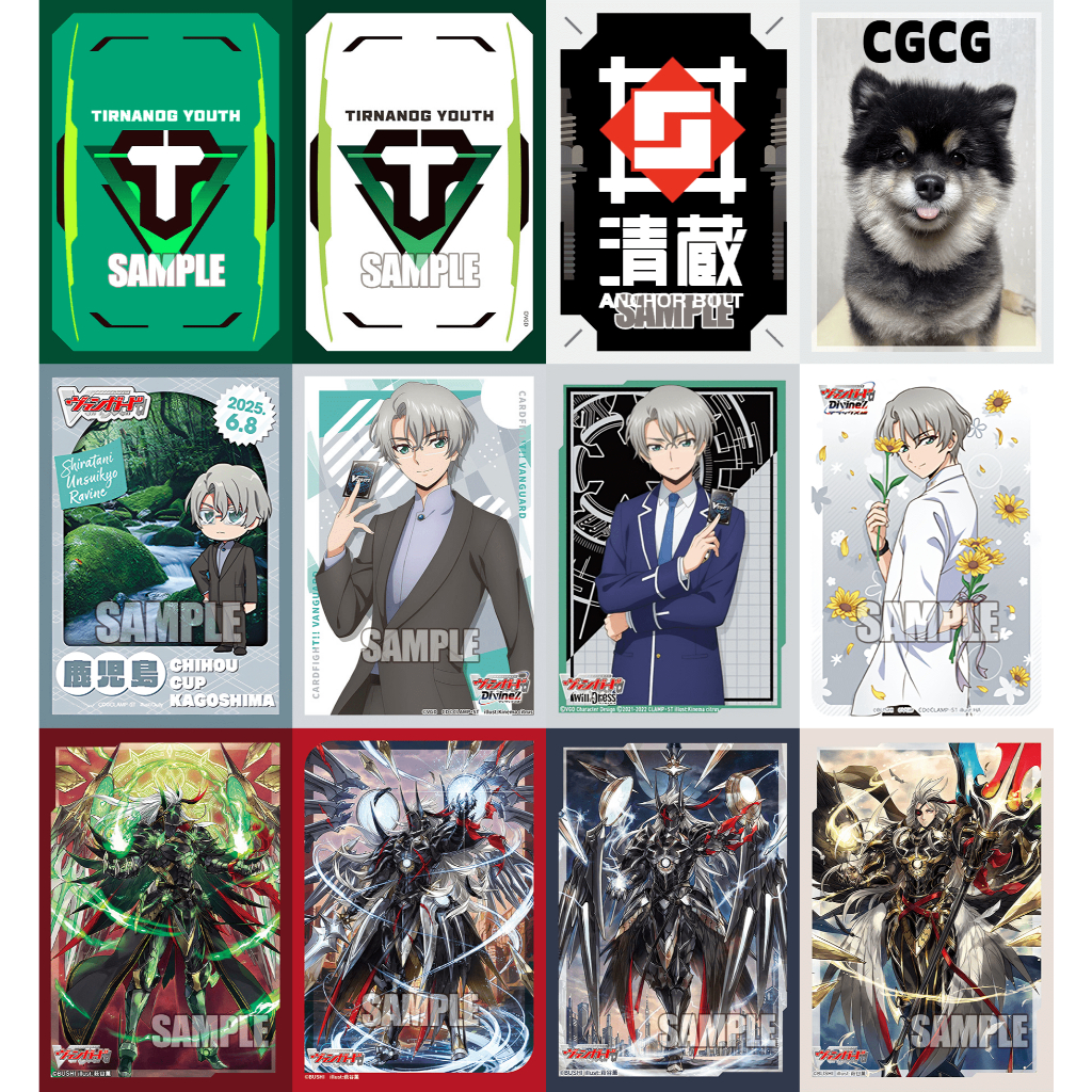 (พร้อมส่ง) สลีฟแวนการ์ด JP แยก 4 ซอง Bushiroad Vanguard Sleeve 1 ซอง เศษสลีฟ แวนการ์ด ไรกะ ยูธเบิร์ก