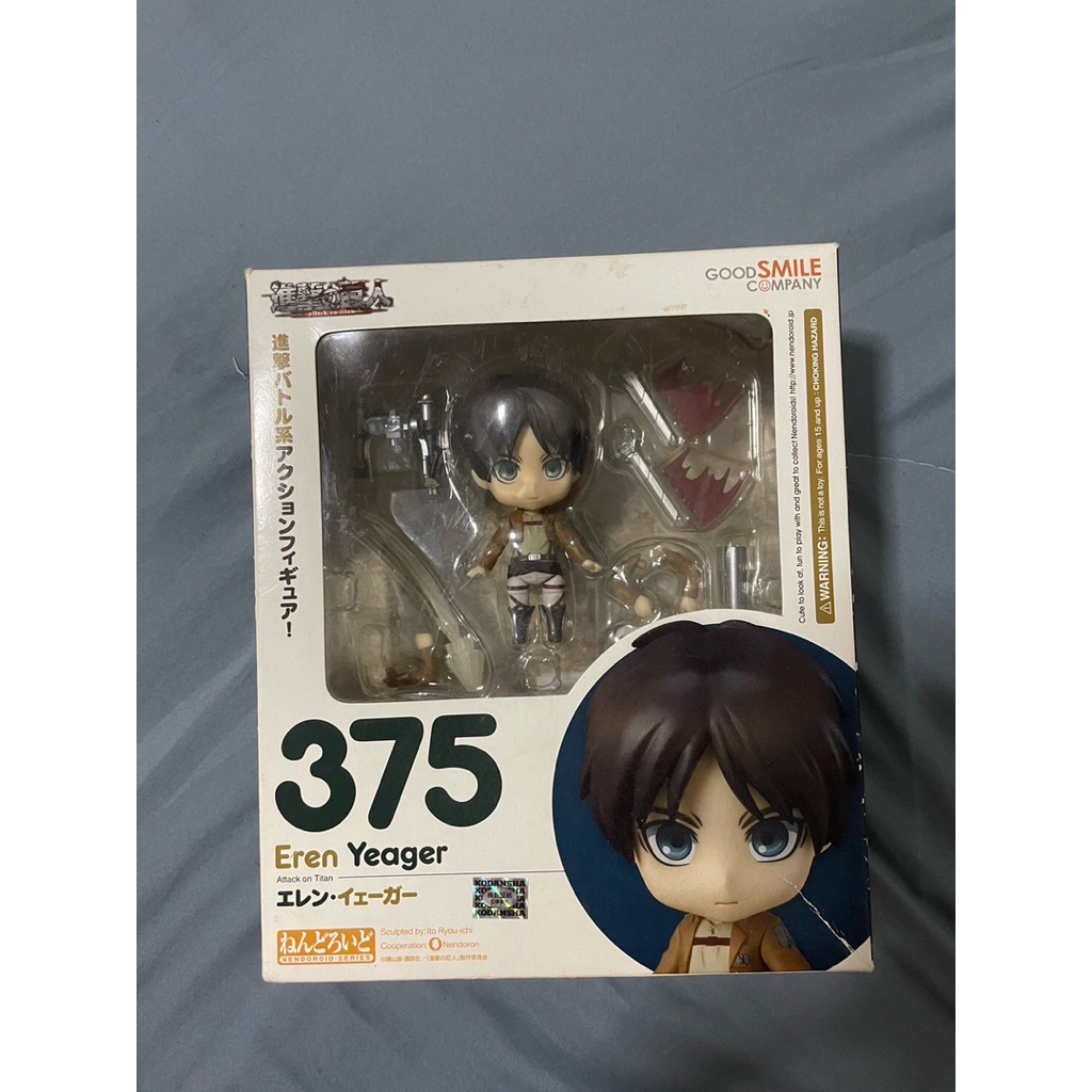 Nendoroid 375 Eren Yeager มือ2 (พร้อมส่ง) Attack on Titan