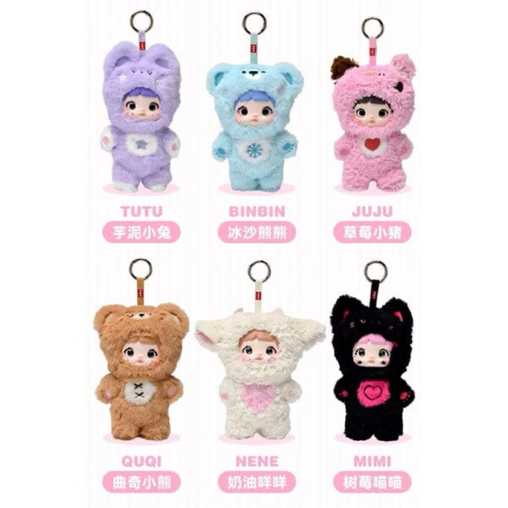 Nommi v1 กล่องสุ่ม พวงกุญแจ ตากลิ้งเปลี่ยนได้3แบบ